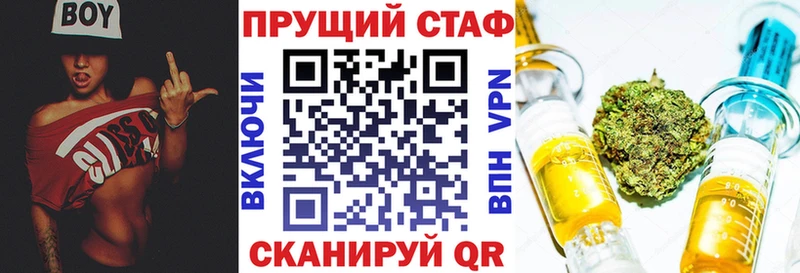 Метамфетамин Нижнеудинск
