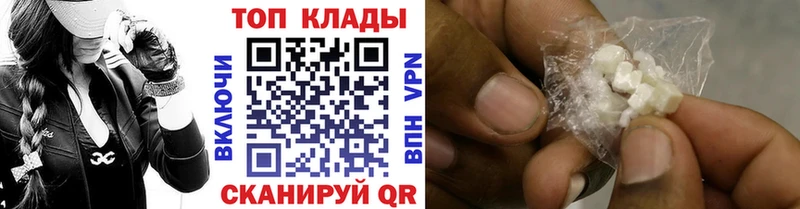 Купить наркоту Нижнеудинск COCAIN  ГАШИШ 