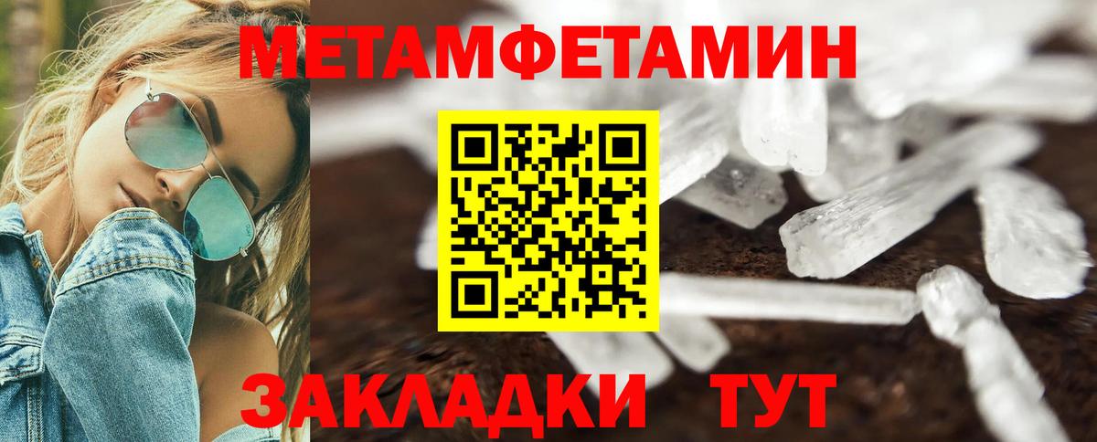АМФ 98%  Амфетамин  Amphetamine  Нижнеудинск  Вход с VPN 