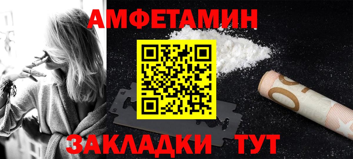 АМФ Premium Нижнеудинск