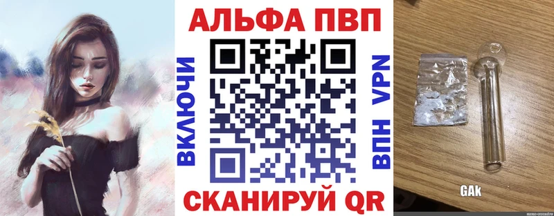 купить наркотики сайты  Нижнеудинск  A-PVP VHQ 