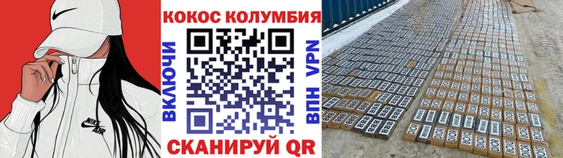 наркотики  Нижнеудинск  гидра tor  КОКАИН Боливия 