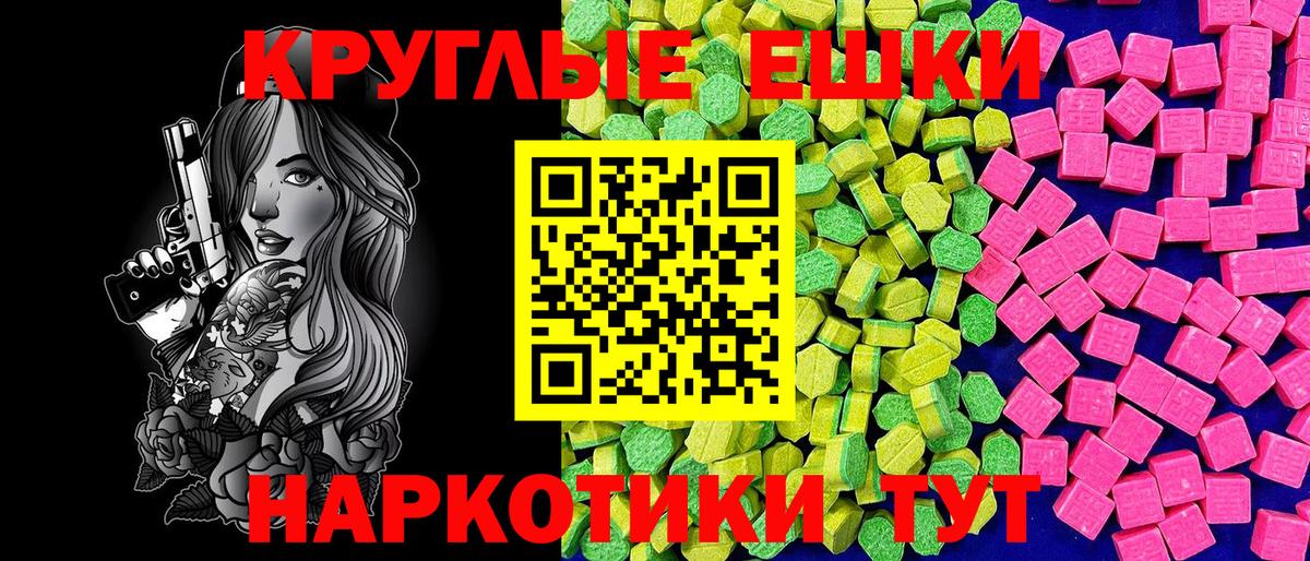 ЭКСТАЗИ Дубай Нижнеудинск