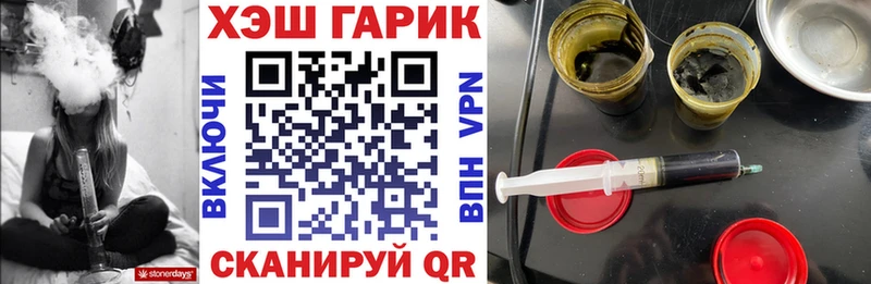 ГАШ Cannabis  Нижнеудинск 
