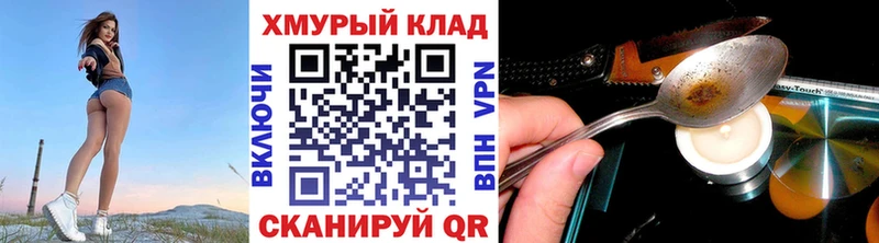 ГЕРОИН Афган где продают наркотики Нижнеудинск