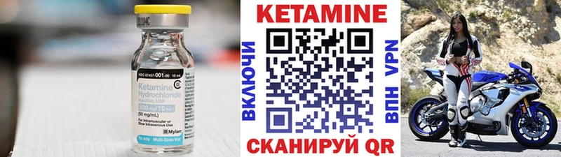 Кетамин ketamine  наркота  Нижнеудинск 
