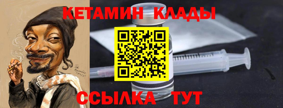 Конопля  NBOMe  Амфетамин   КОКАИН  Меф МЯУ МЯУ кристаллы  Вход с VPN  Нижнеудинск  ГАШИШ 