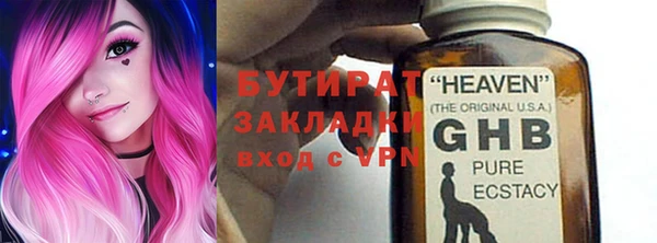 бошки Алексеевка