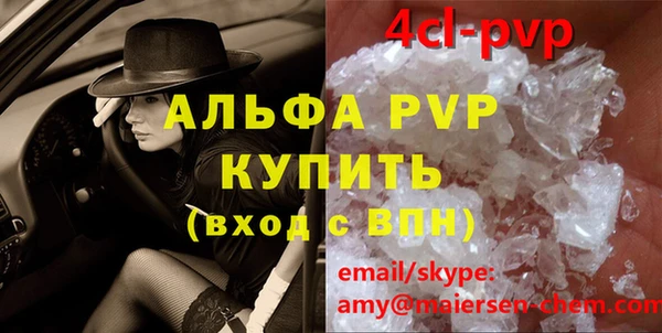 бутик Рославль