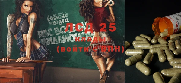 бошки Алексеевка