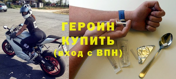 каннабис Россошь