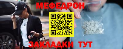 мефедрон VHQ Гусь-Хрустальный