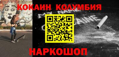 метамфетамин Гусиноозёрск
