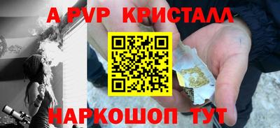 мефедрон VHQ Гусь-Хрустальный