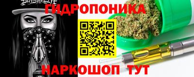 метамфетамин Гусиноозёрск