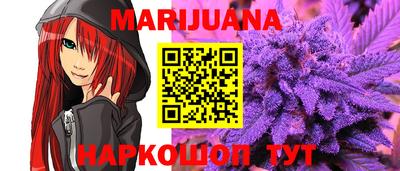 метамфетамин Гусиноозёрск