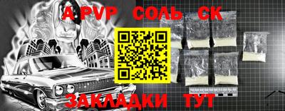 метамфетамин Гусиноозёрск