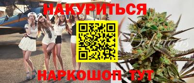 метамфетамин Гусиноозёрск
