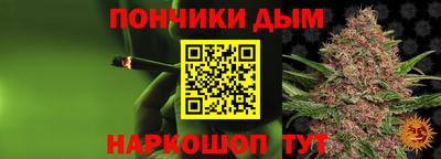 винт Гусев