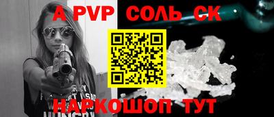 метамфетамин Гусиноозёрск