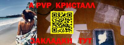 метамфетамин Гусиноозёрск