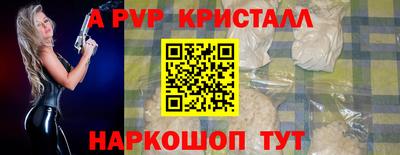 мефедрон VHQ Гусь-Хрустальный