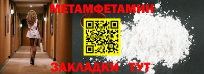 мефедрон VHQ Гусь-Хрустальный