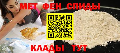 метамфетамин Гусиноозёрск