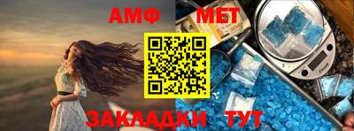 метамфетамин Гусиноозёрск