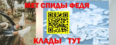 метамфетамин Гусиноозёрск