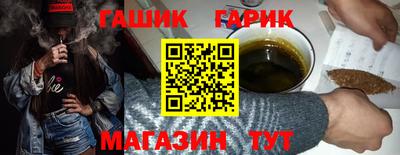 метамфетамин Гусиноозёрск