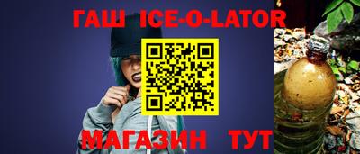 МДМА Гай