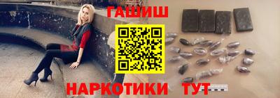 метамфетамин Гусиноозёрск