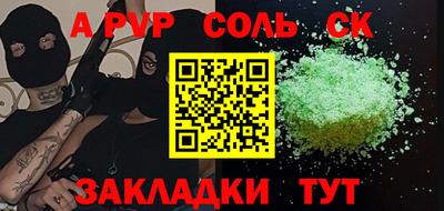каннабис Сланцы