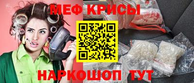 винт Гусев