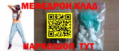 мефедрон VHQ Гусь-Хрустальный