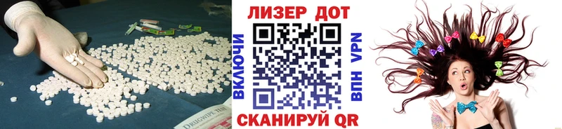 LSD-25 экстази ecstasy Нижнеудинск