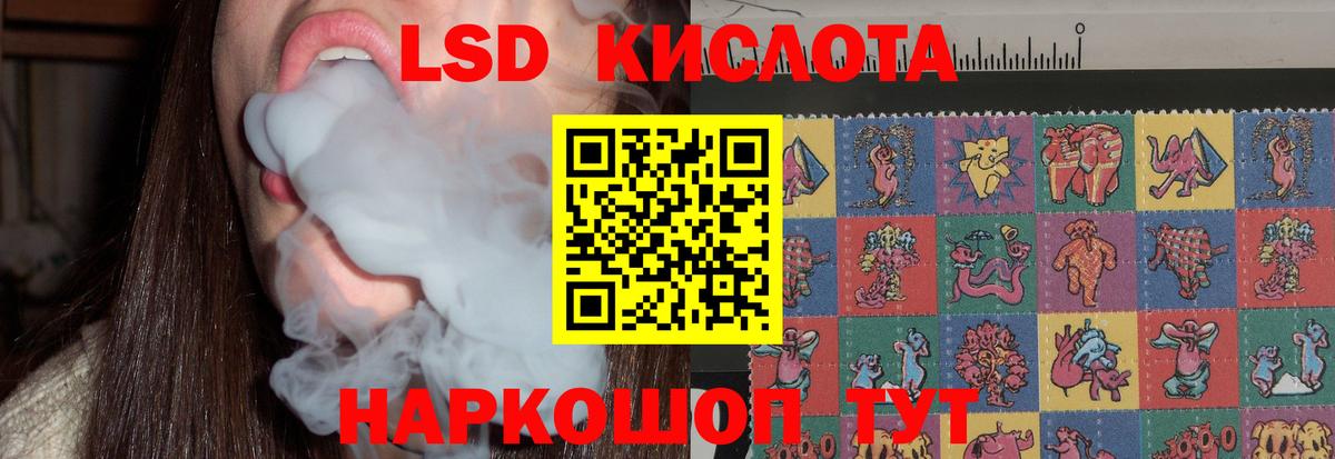 Лсд 25 экстази кислота Нижнеудинск