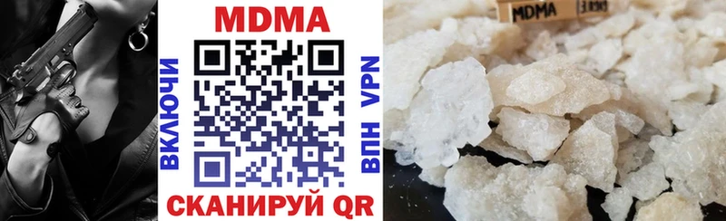 МДМА crystal  наркошоп  Нижнеудинск 
