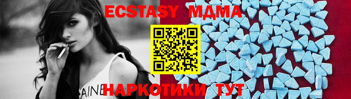 MDMA VHQ  МДМА  Вход с VPN  Нижнеудинск  MDMA Molly 
