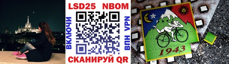 Наркотические марки 1500мкг  Нижнеудинск 