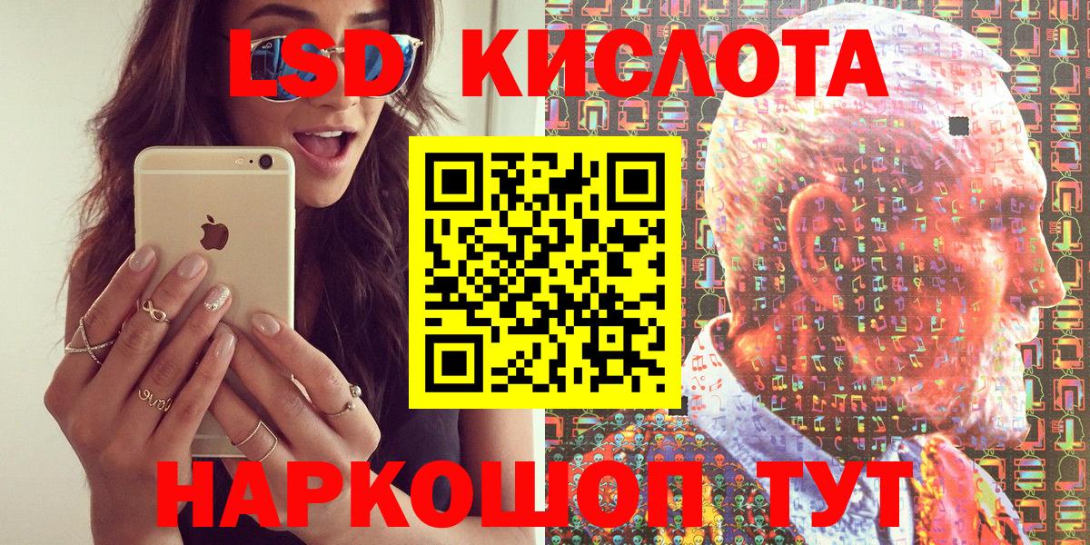Нижнеудинск  Марки N-bome 1,5мг  Марки NBOMe  Марки N-bome 1,5мг  Вход с VPN 
