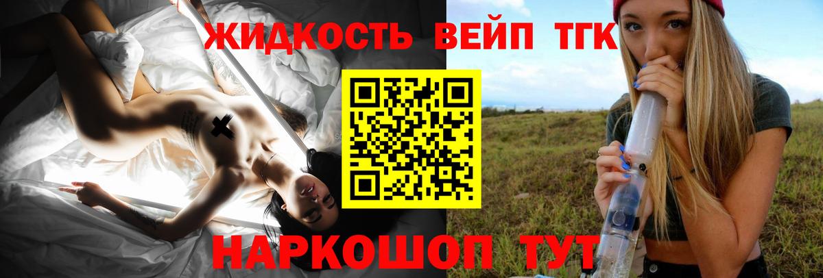 Нижнеудинск  Дистиллят ТГК вейп  MEGA ссылки  Вход с VPN 