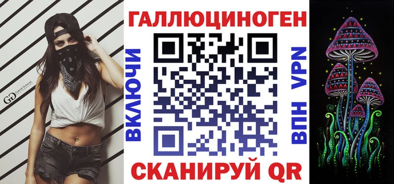 darknet клад  Нижнеудинск  Галлюциногенные грибы прущие грибы 
