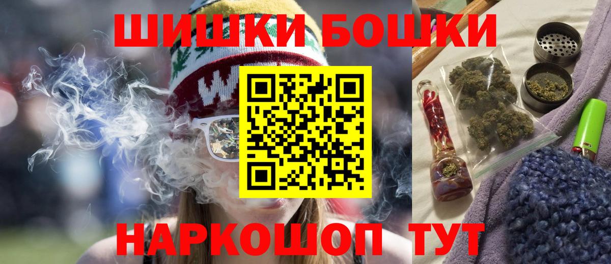 МАРИХУАНА White Widow Нижнеудинск