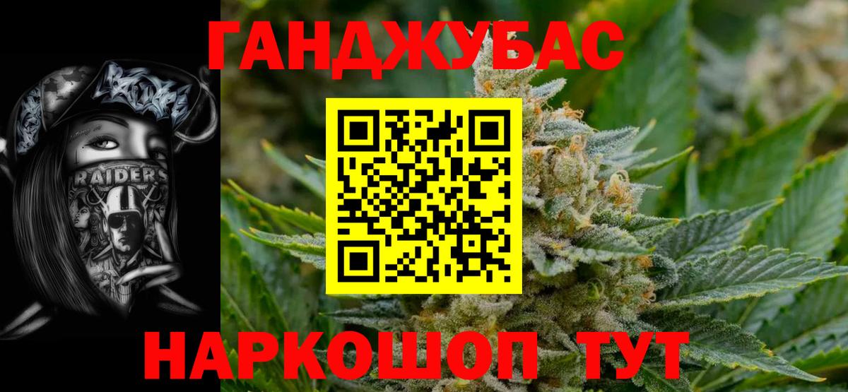Каннабис гибрид  Вход с VPN  Марихуана семена  Нижнеудинск  Конопля MAZAR 